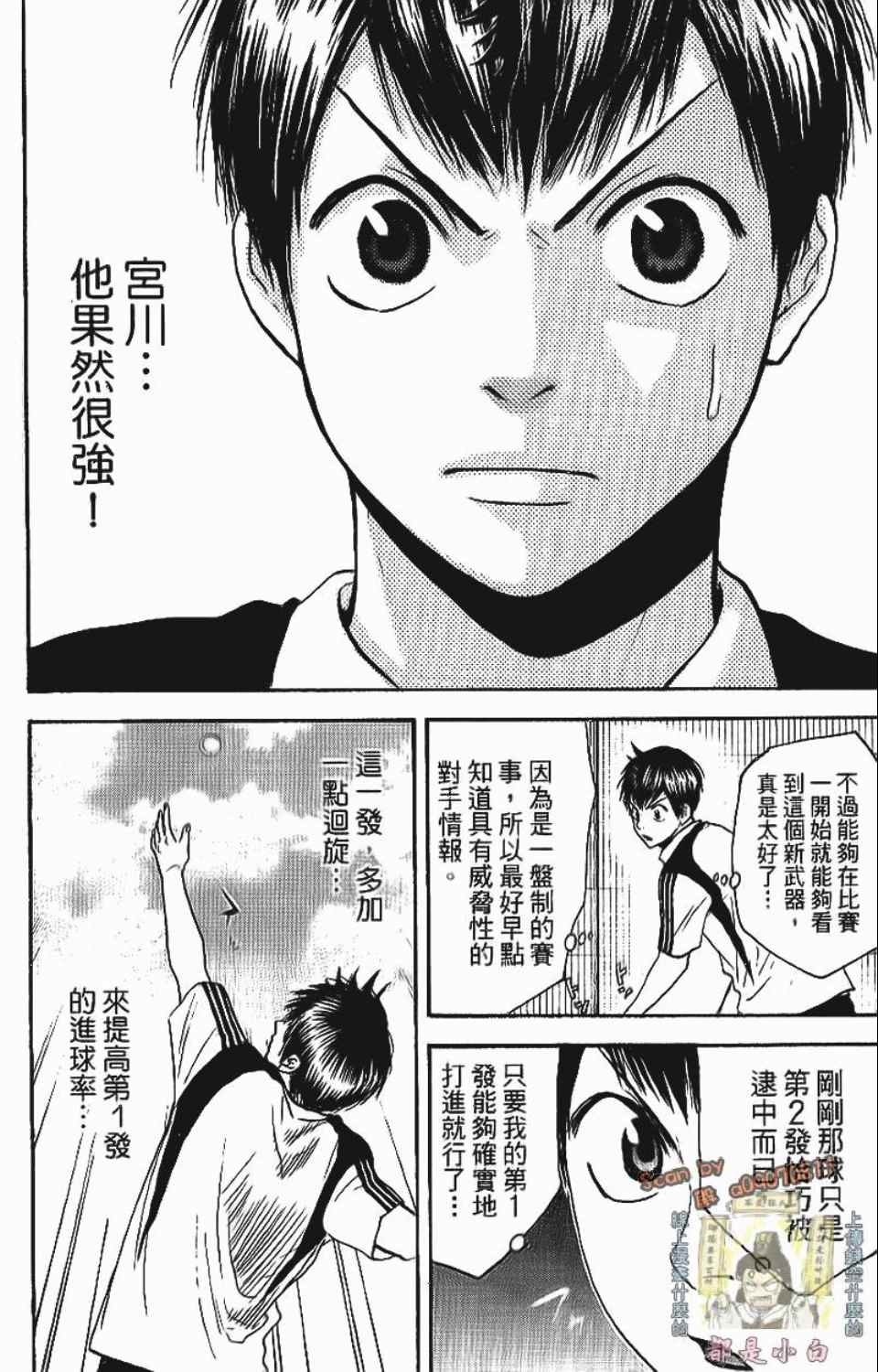 第 39 页