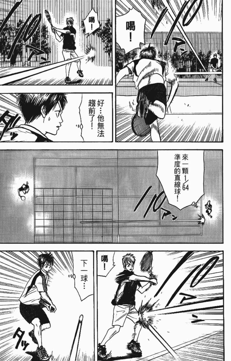 第 40 页
