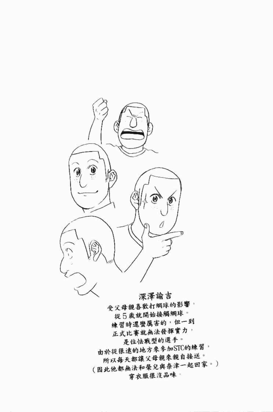 第 42 页