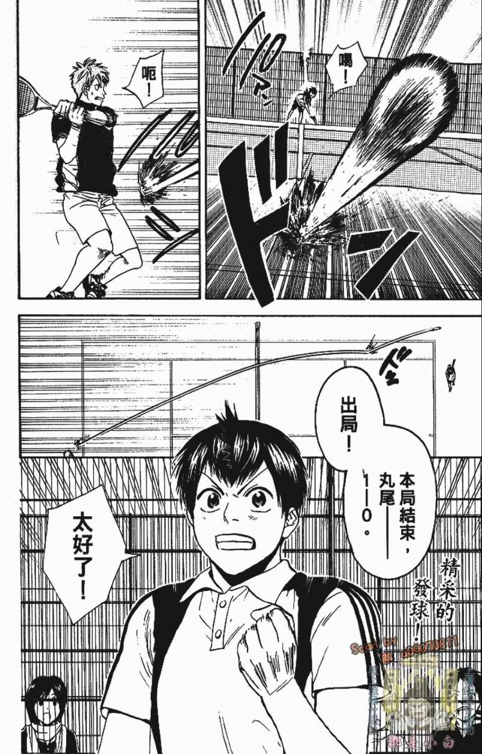 第 45 页