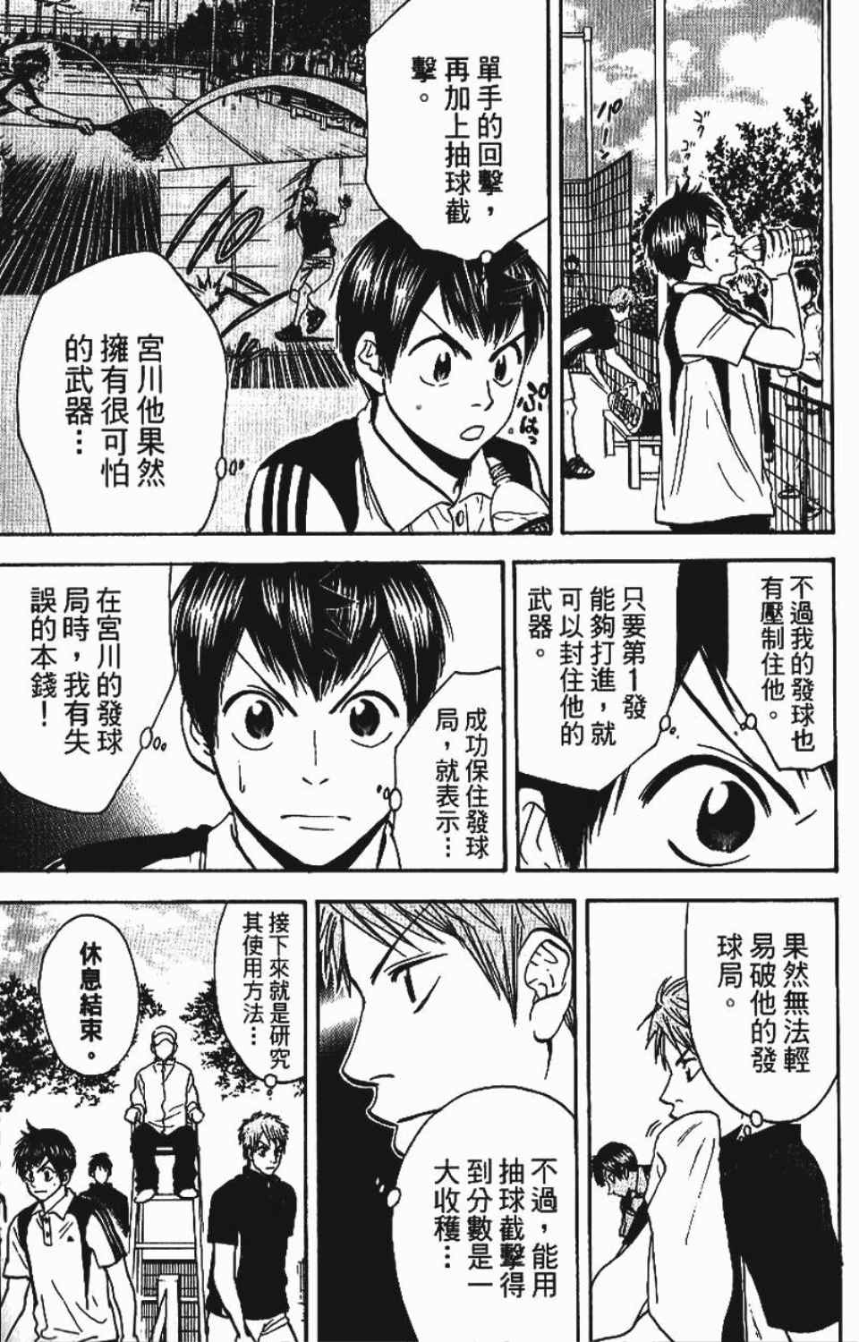 第 46 页