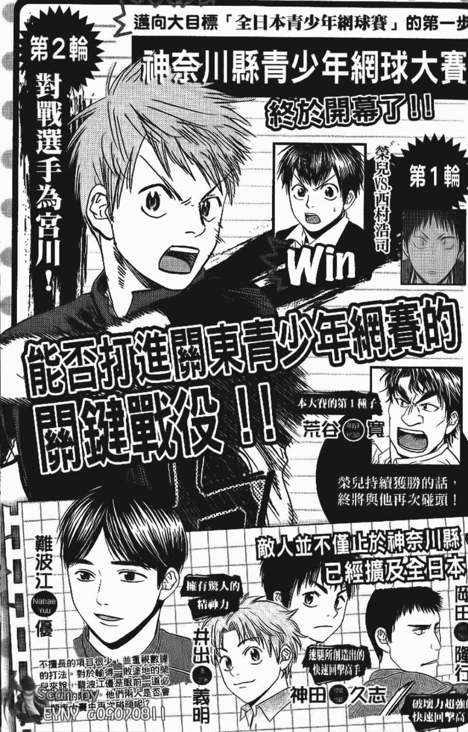 第 5 页