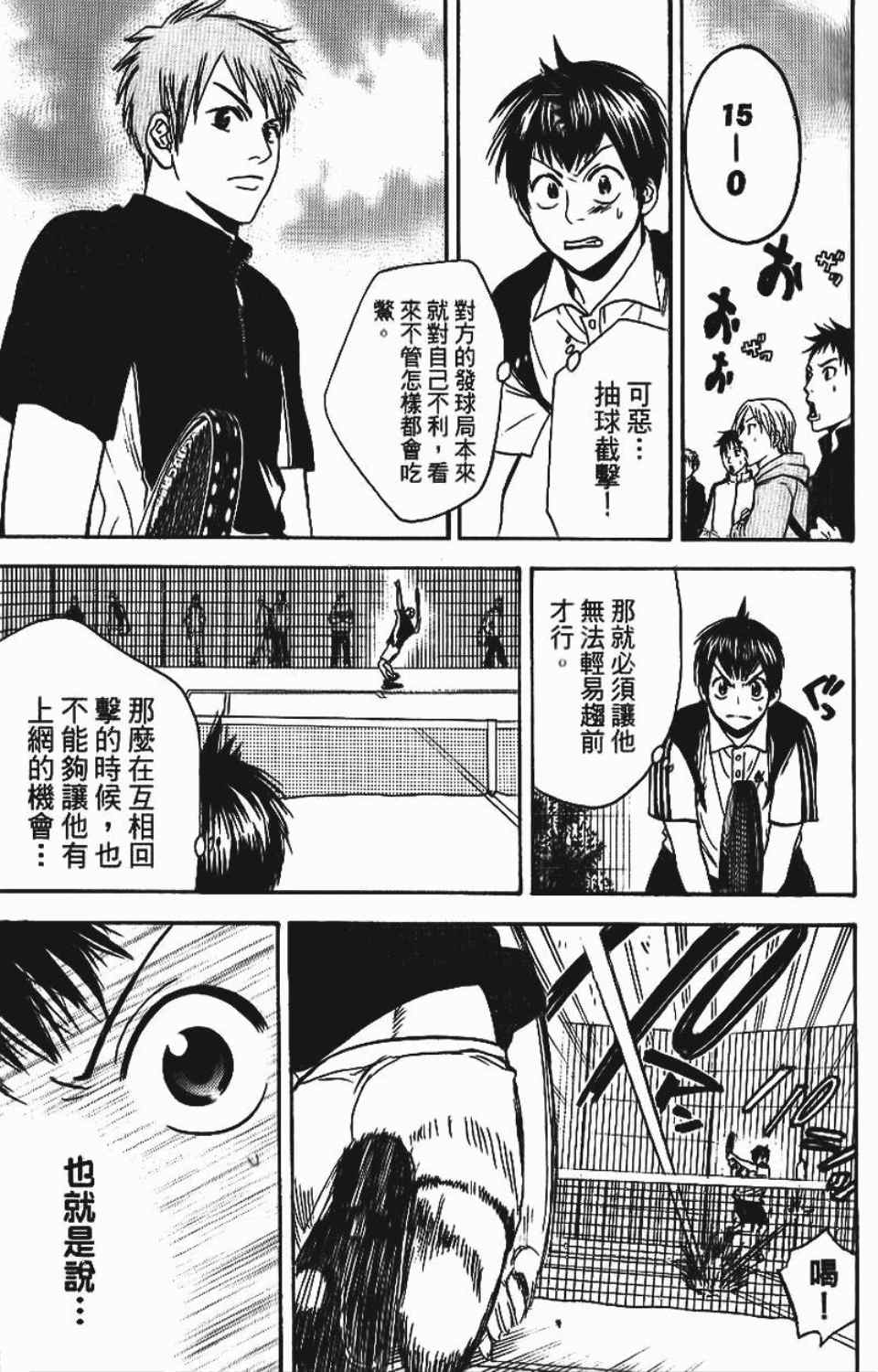 第 50 页