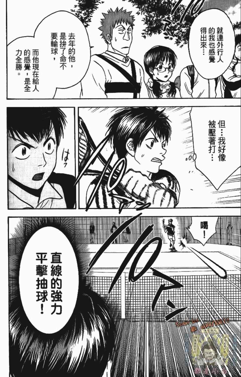 第 53 页