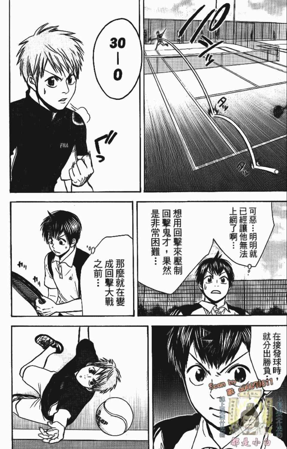 第 55 页