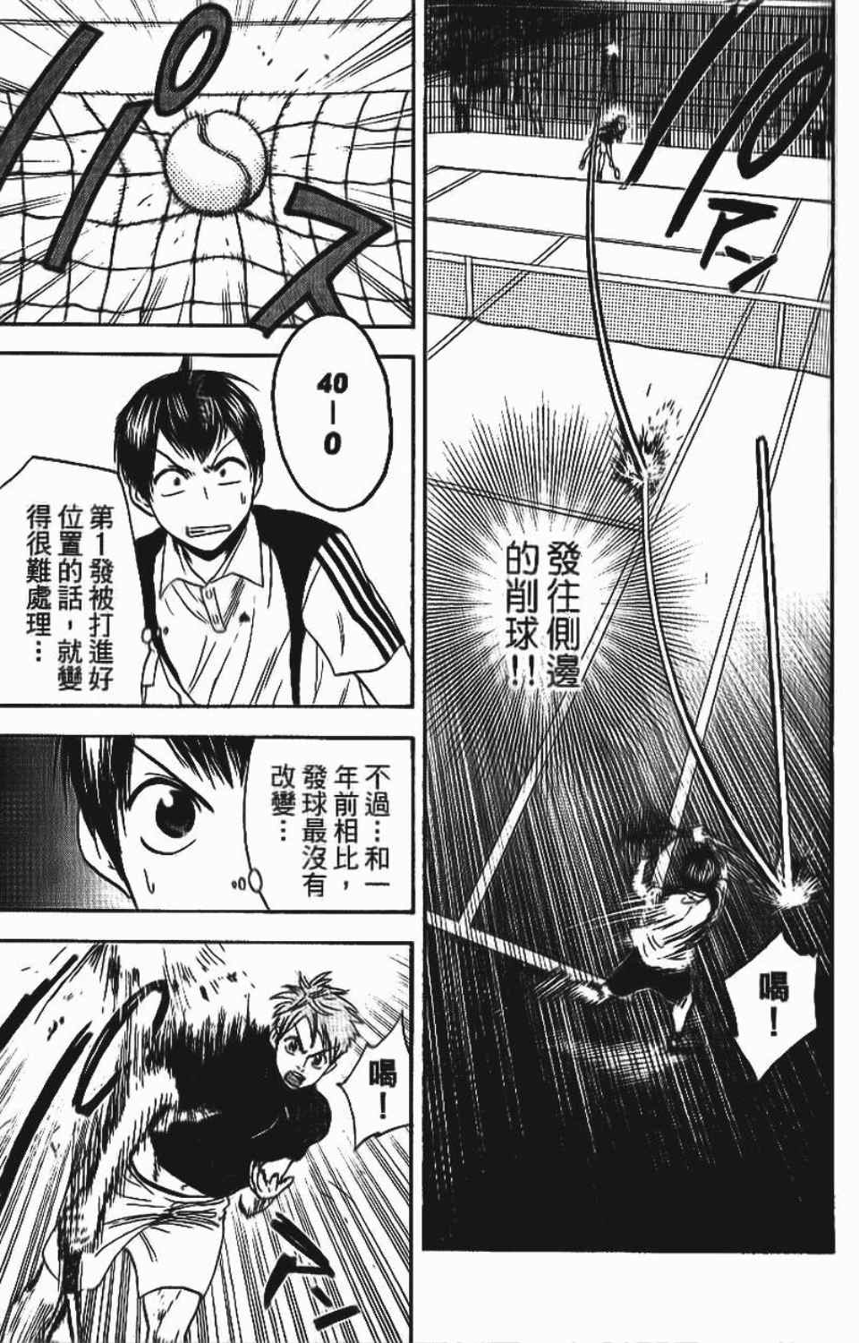 第 56 页