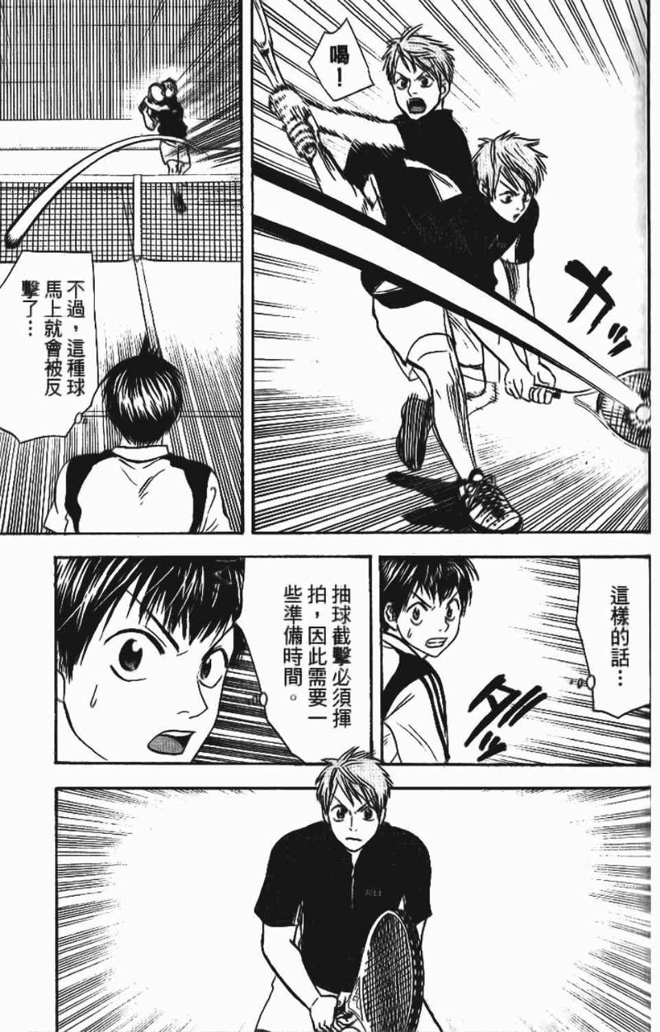第 58 页