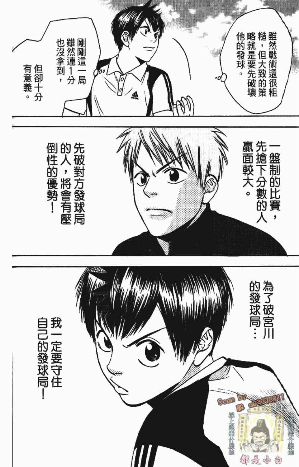 第 61 页