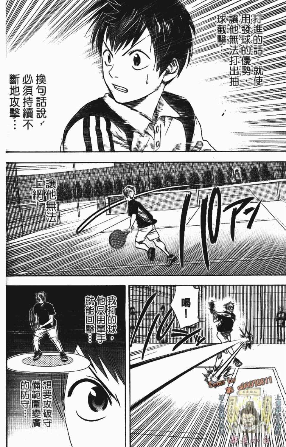 第 63 页