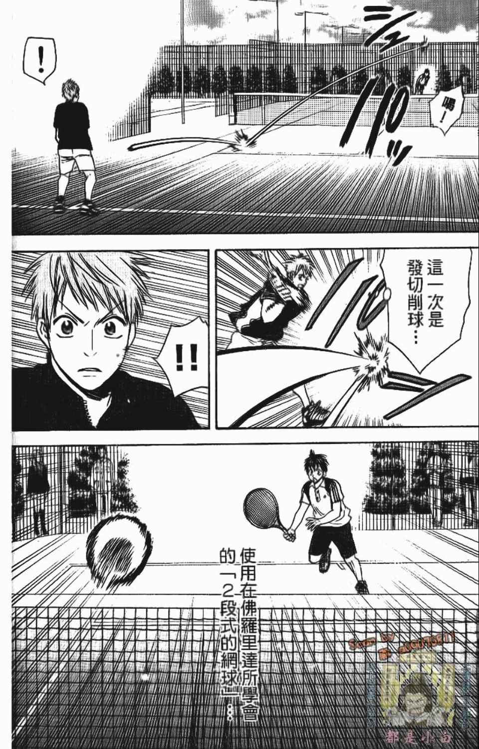 第 65 页