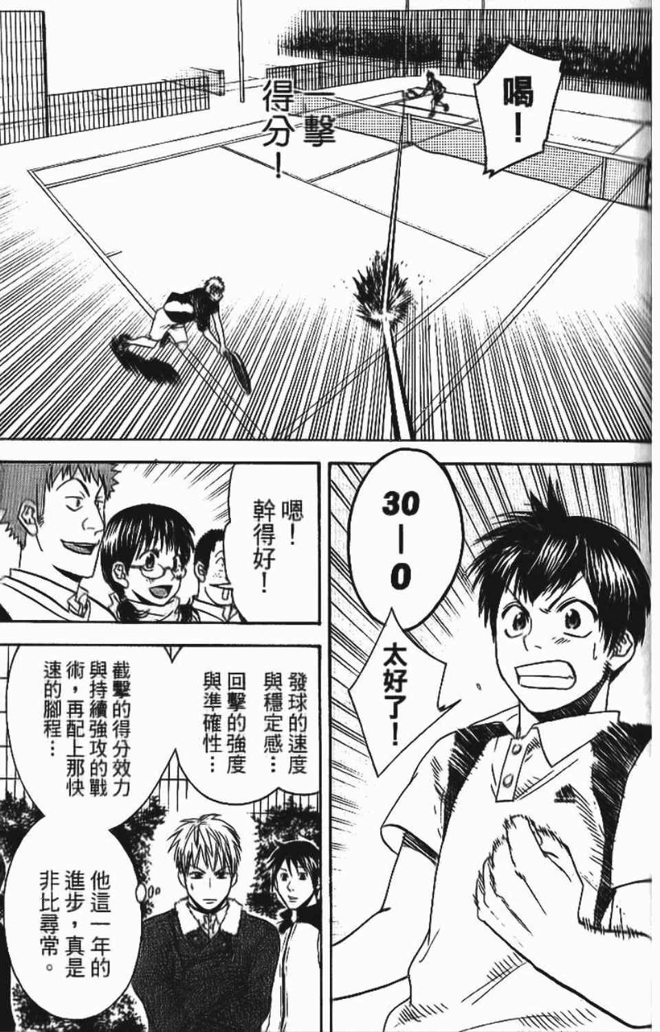 第 66 页