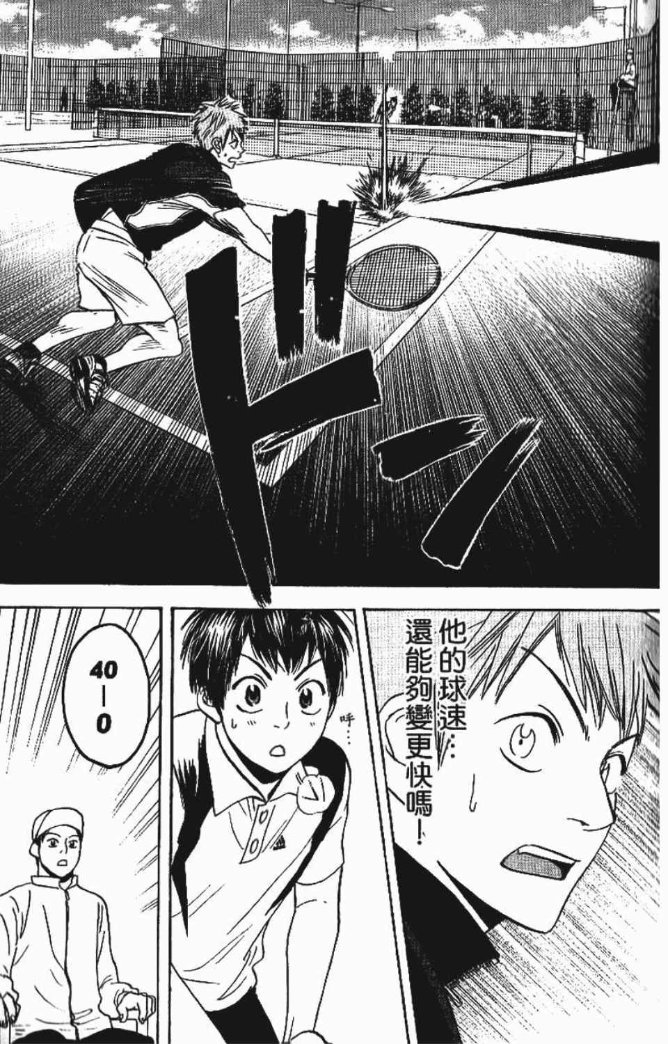 第 68 页