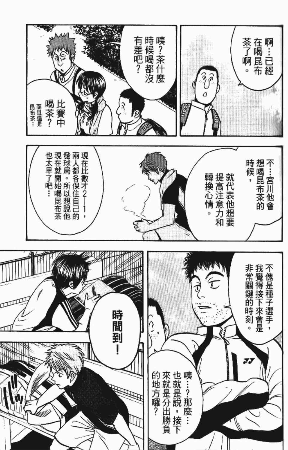 第 72 页