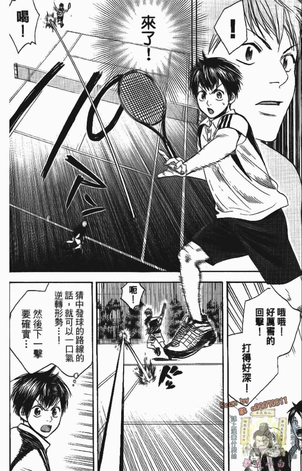 第 75 页