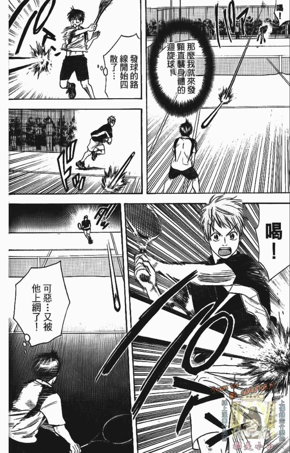 第 77 页