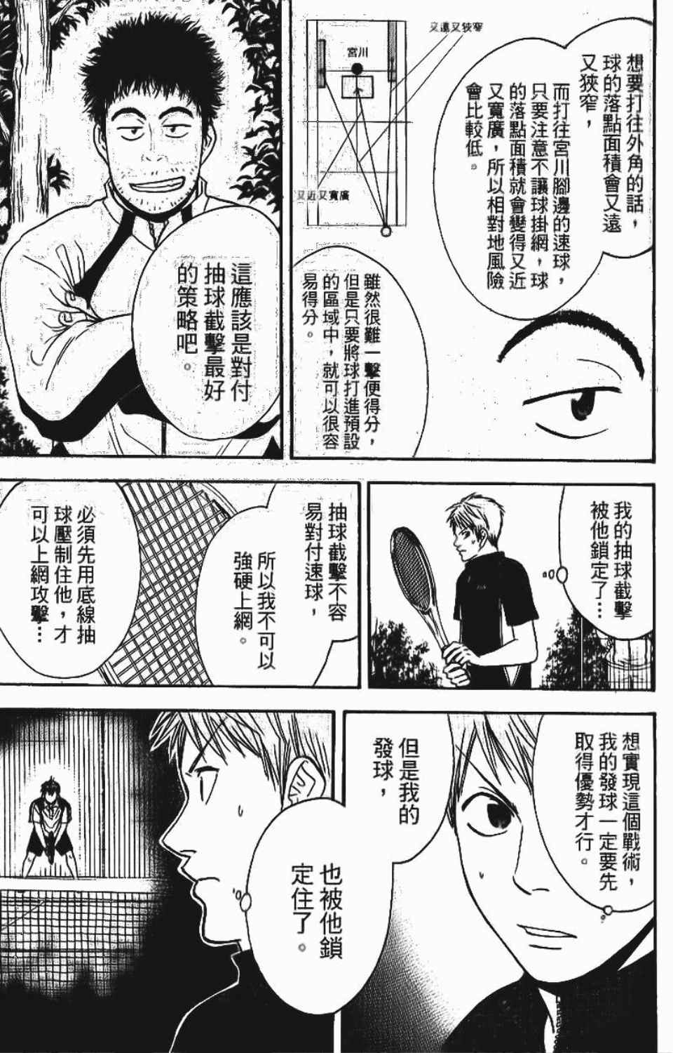 第 82 页
