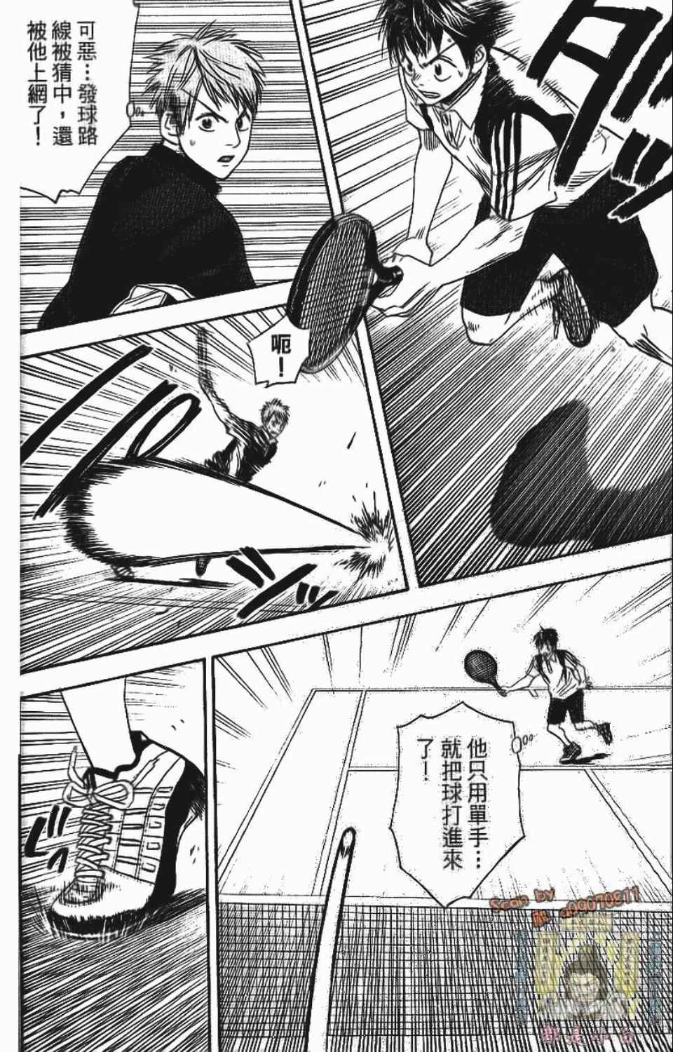 第 87 页