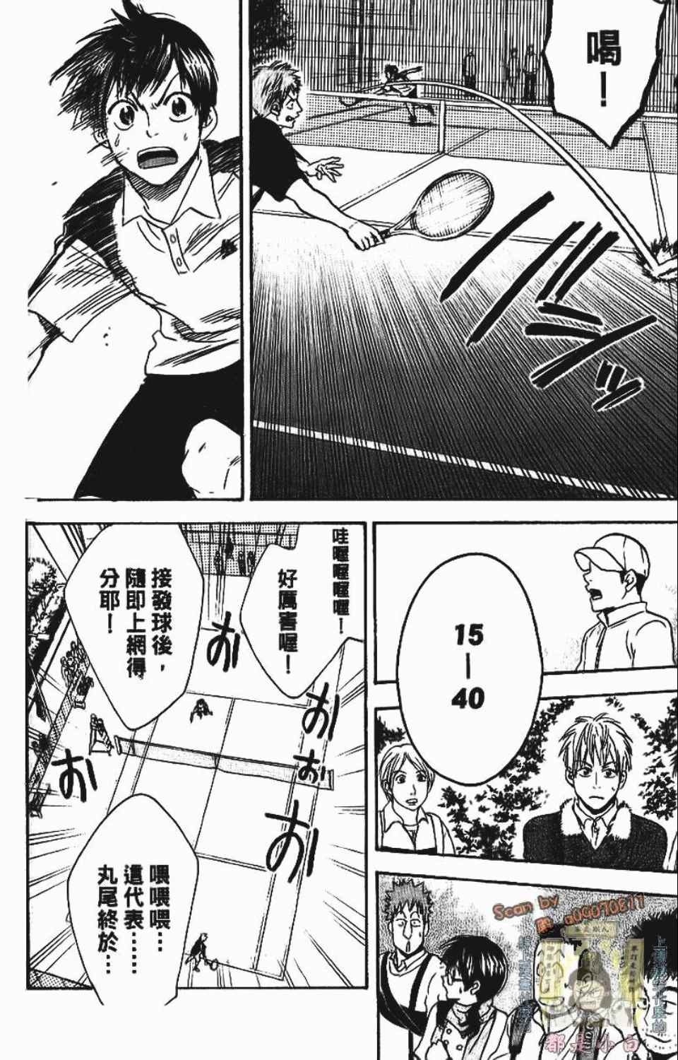 第 89 页