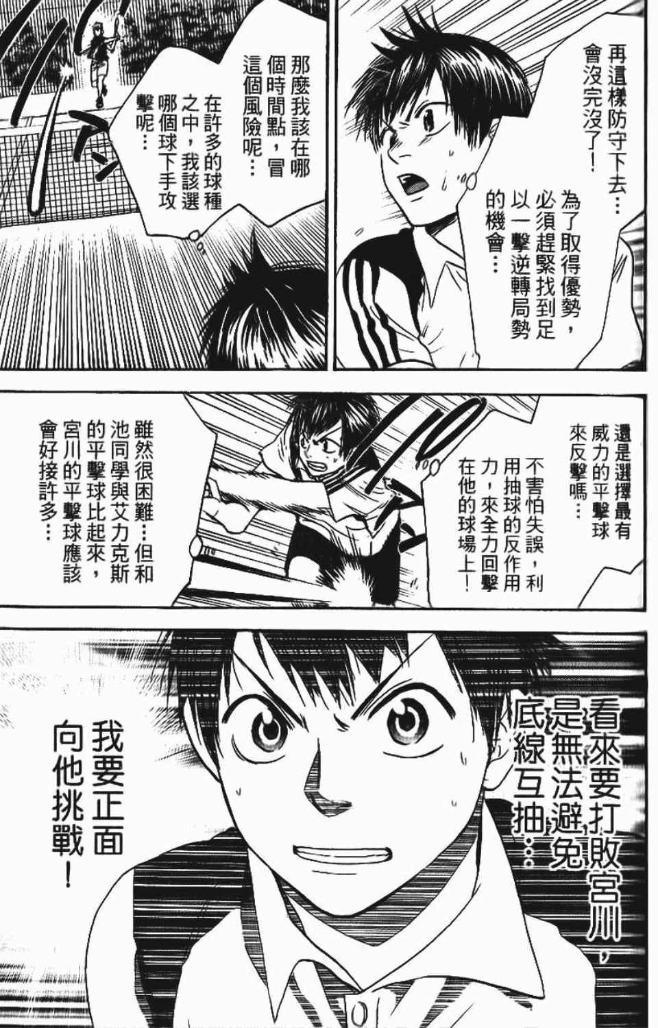 第 94 页