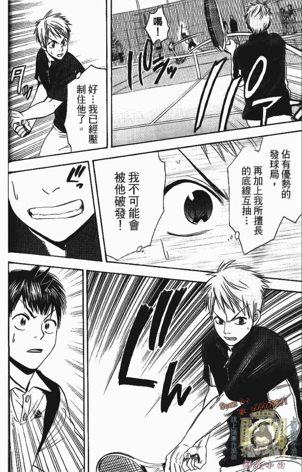 第 95 页