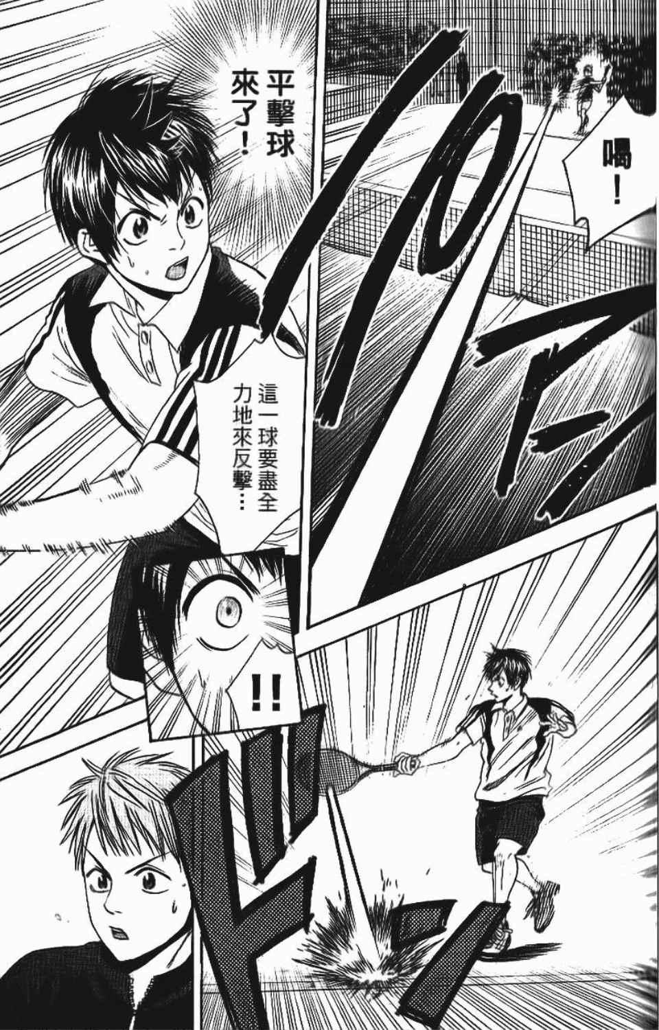 第 96 页