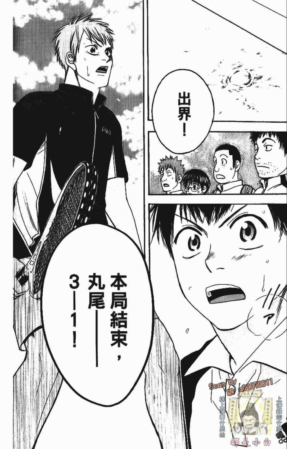 第 97 页