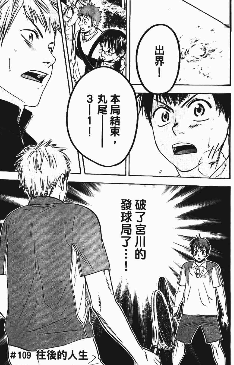 第 98 页