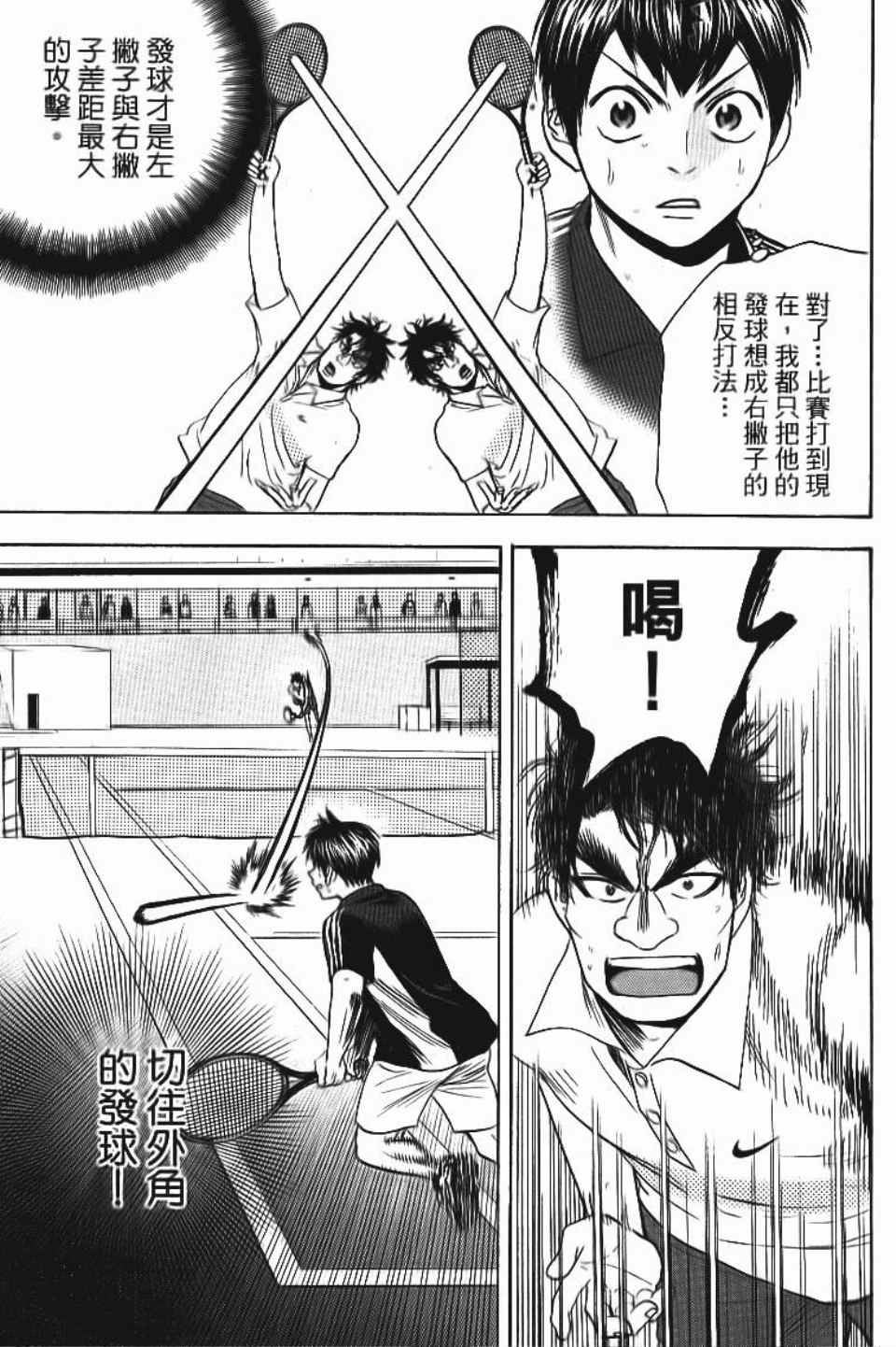 第 100 页