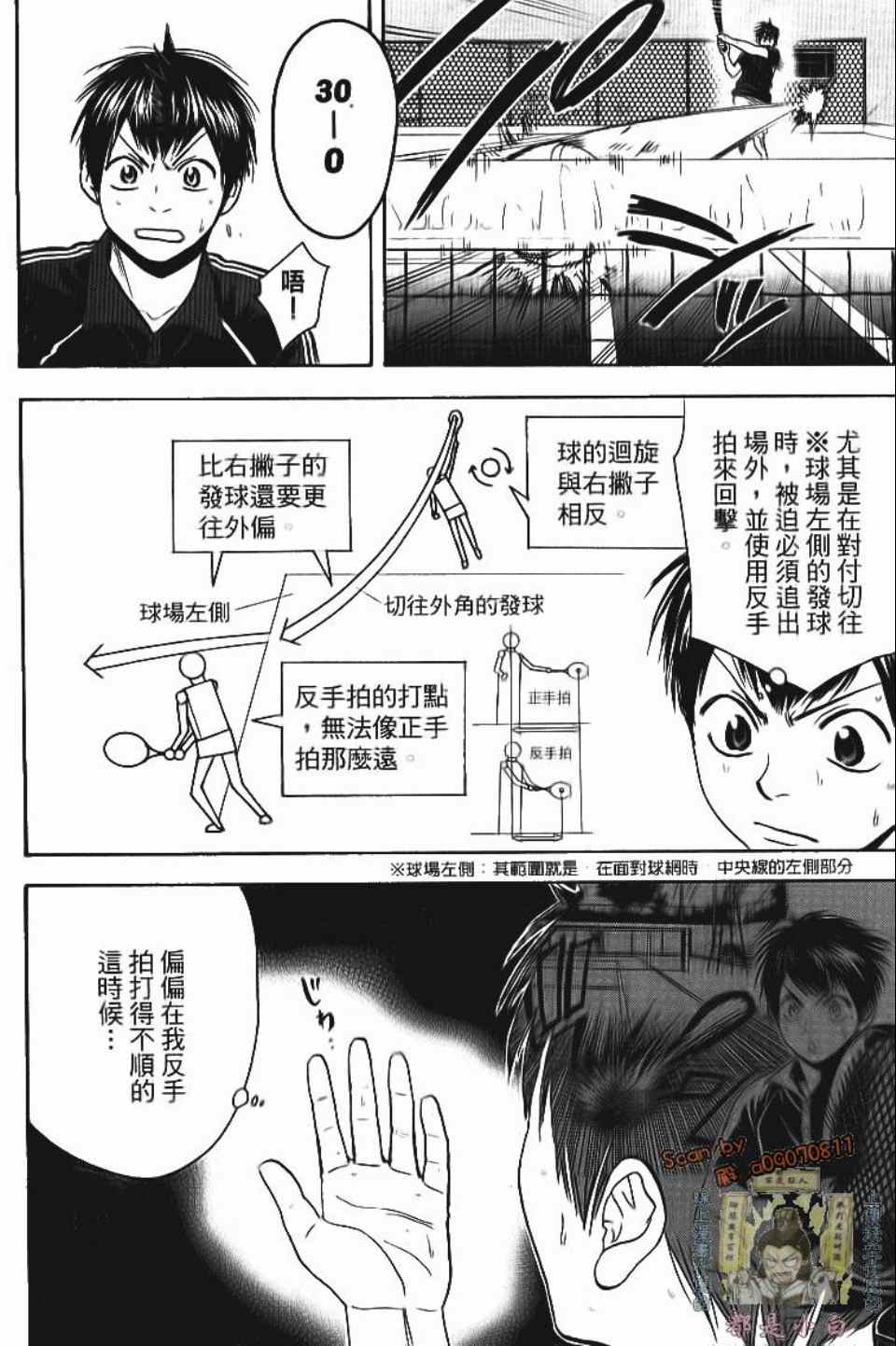 第 101 页