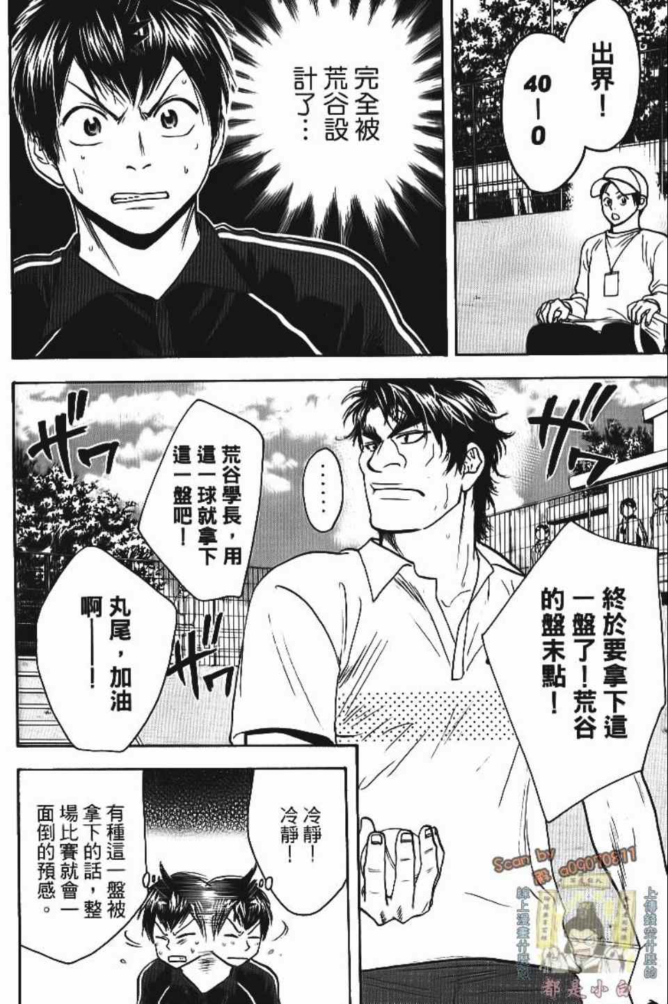 第 103 页