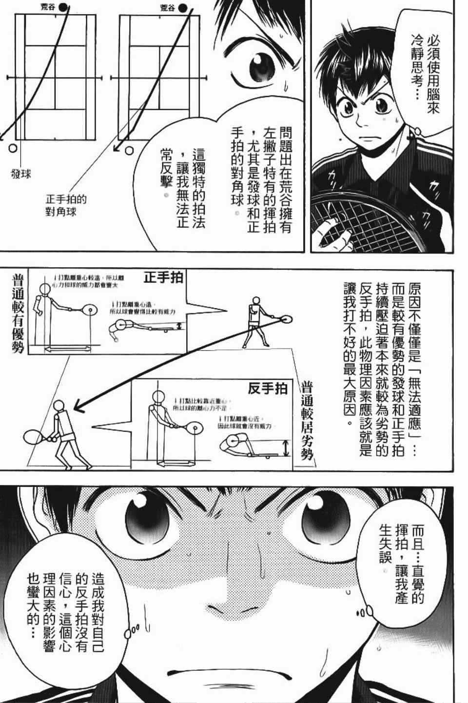 第 104 页