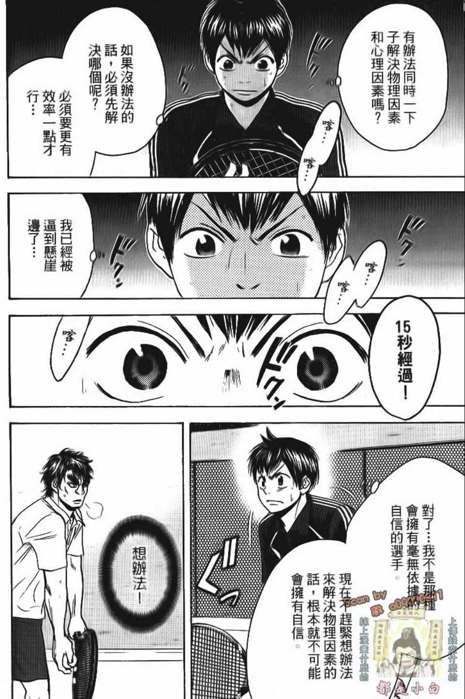 第 105 页