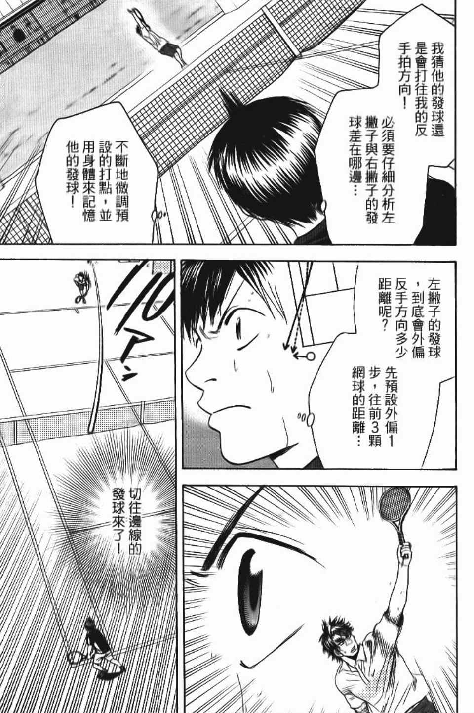 第 106 页