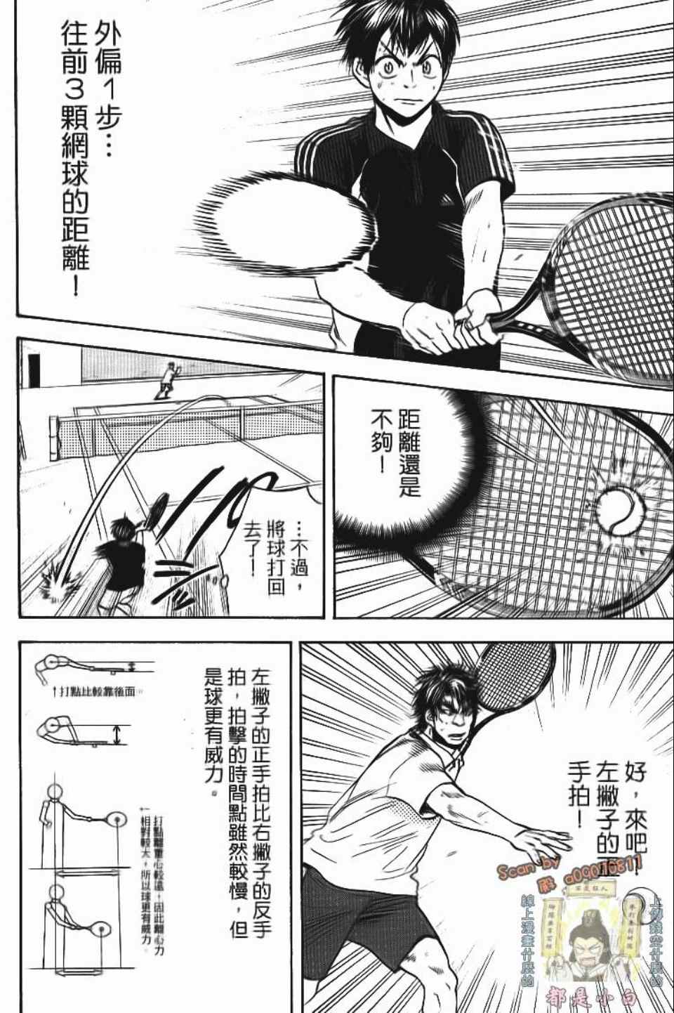 第 107 页