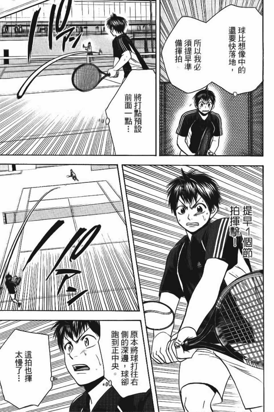 第 108 页