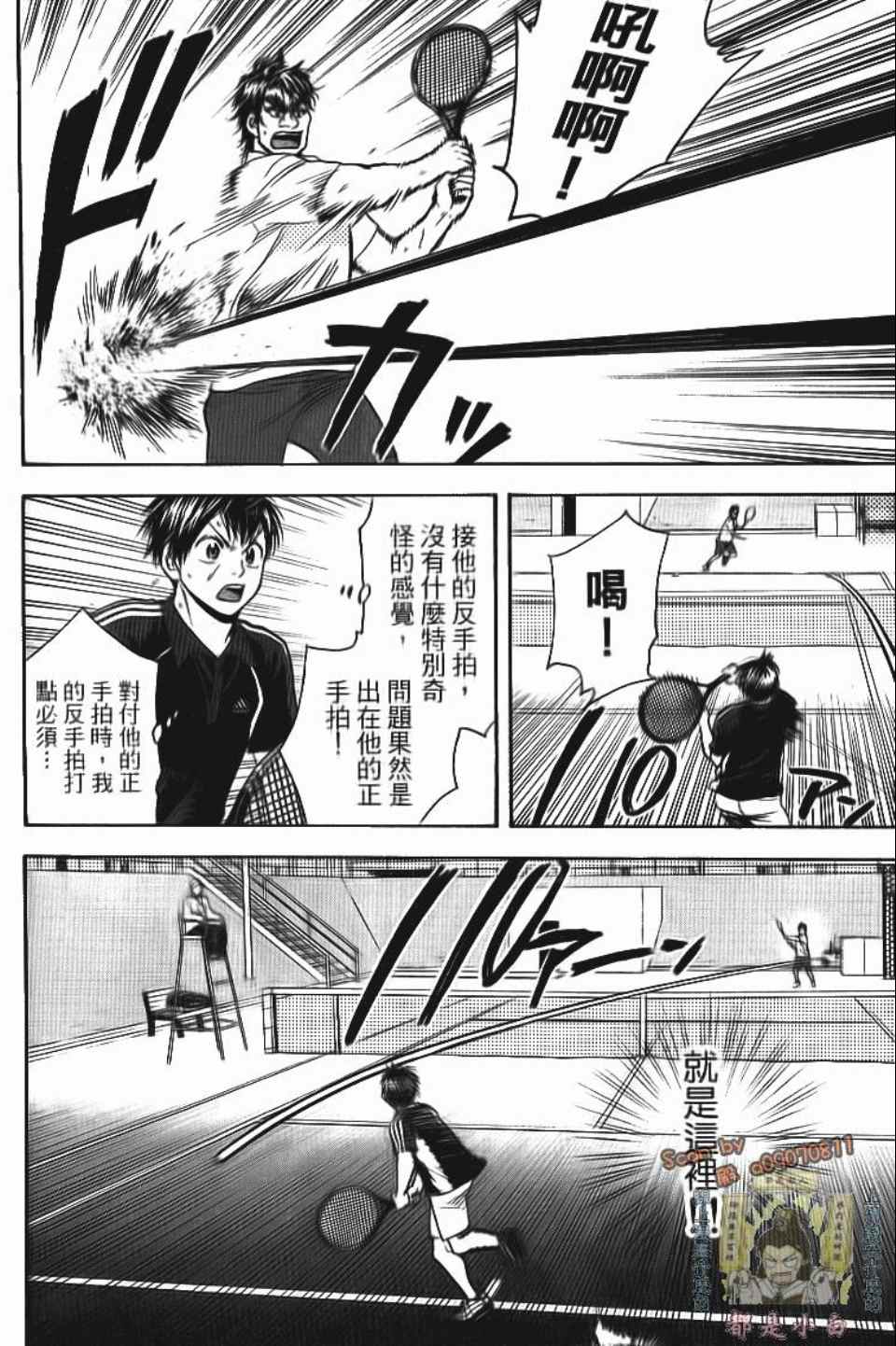 第 109 页