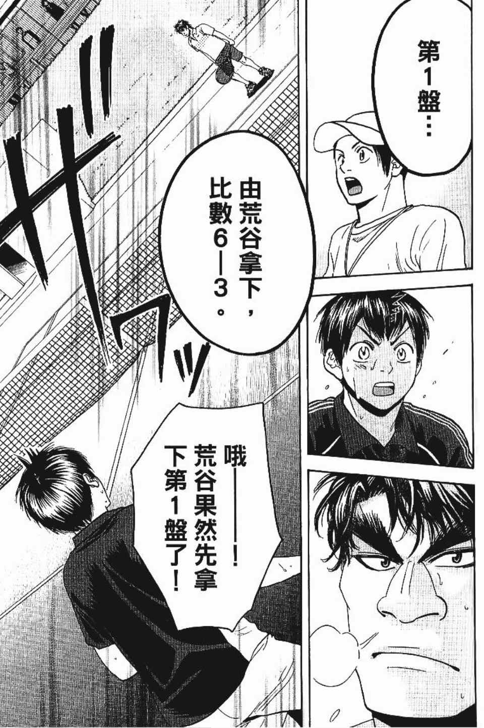 第 112 页