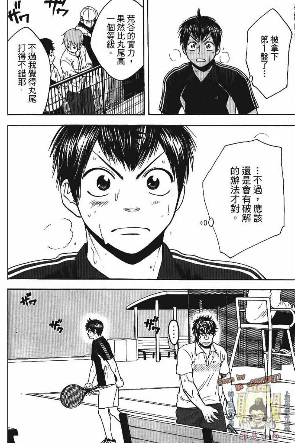 第 113 页