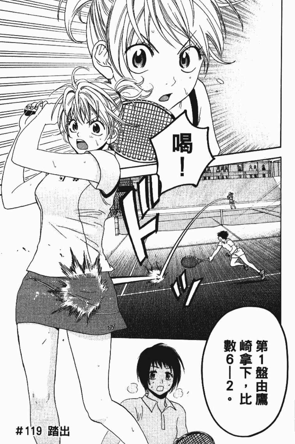 第 116 页
