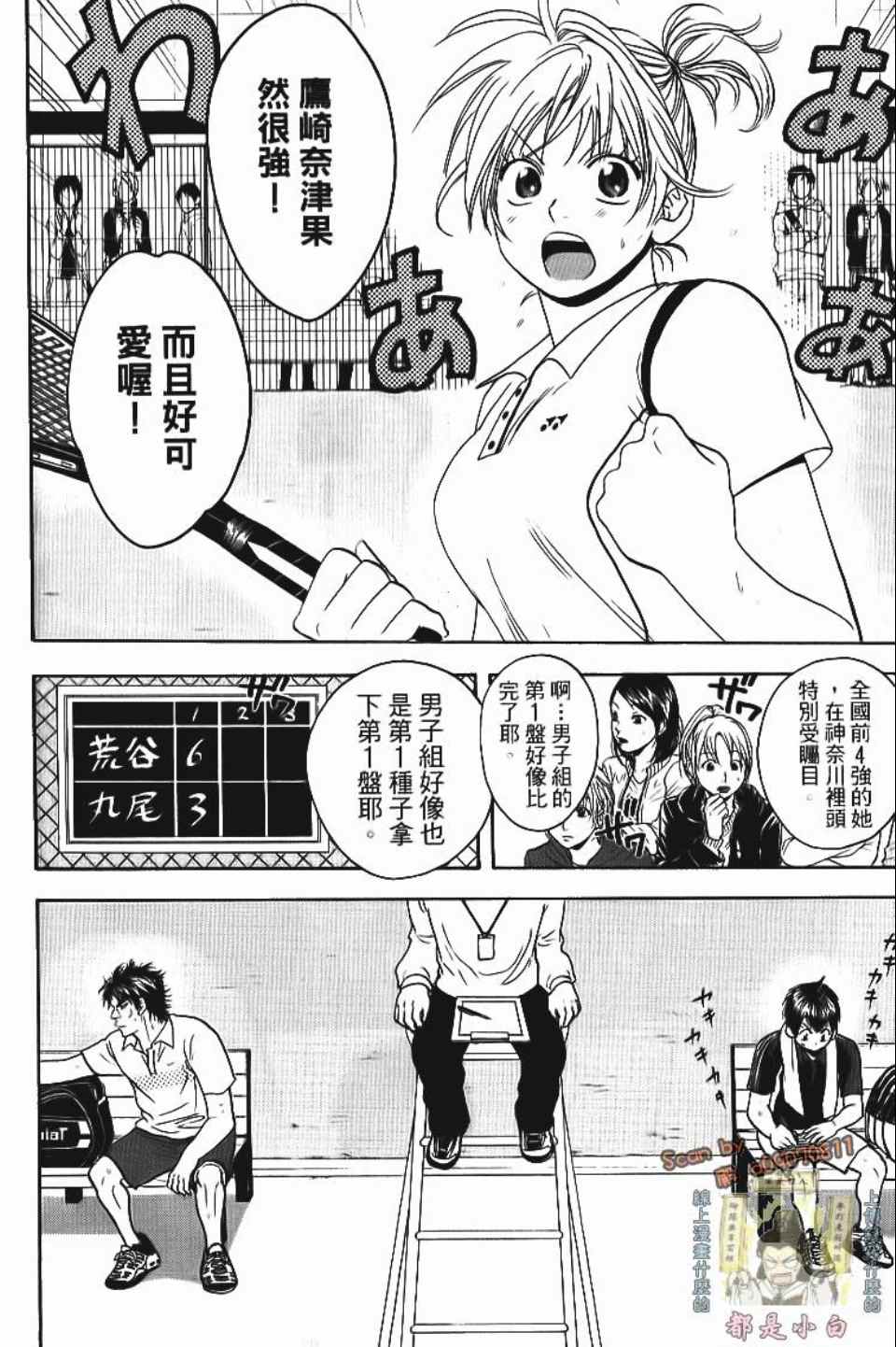 第 117 页