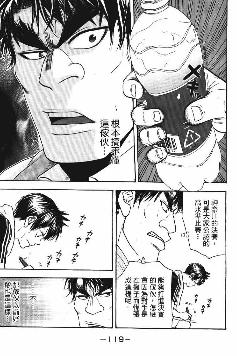 第 120 页