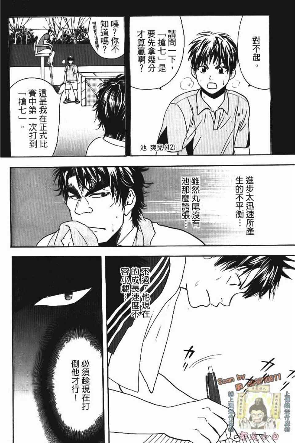 第 121 页