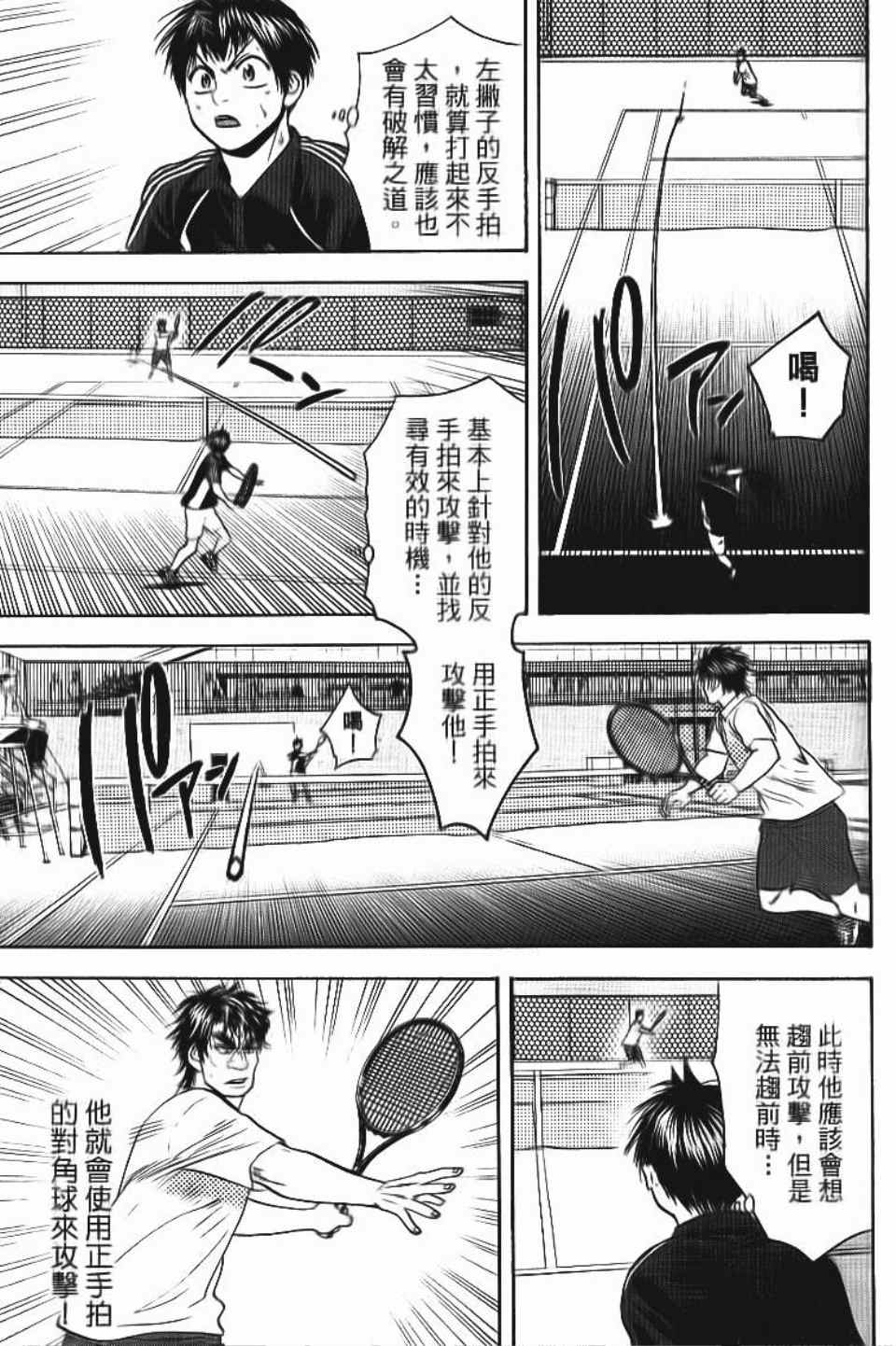 第 124 页
