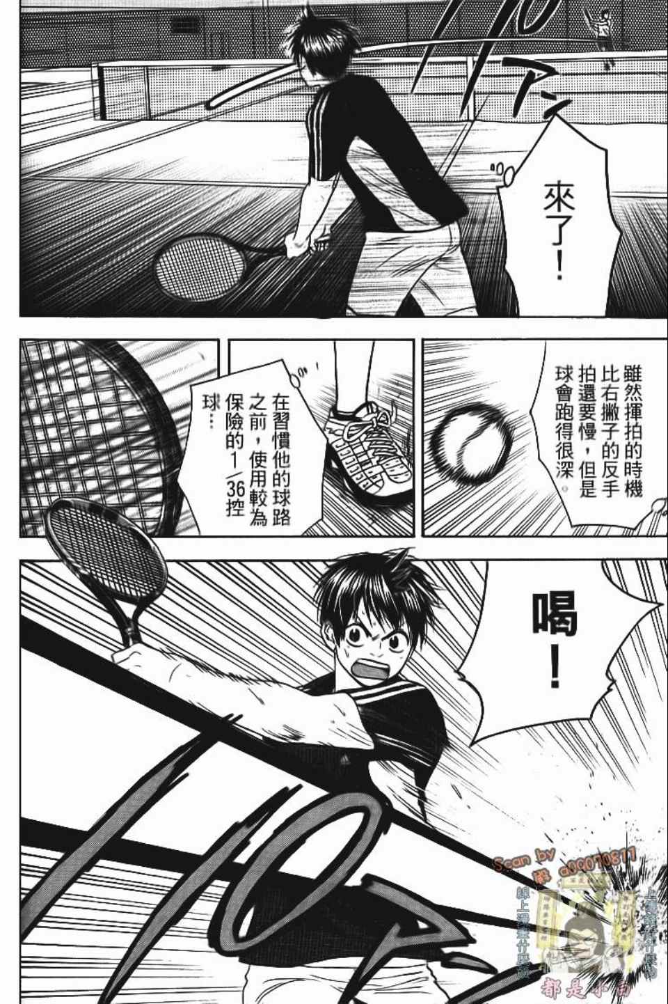 第 125 页