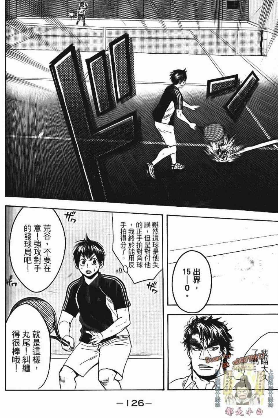 第 127 页