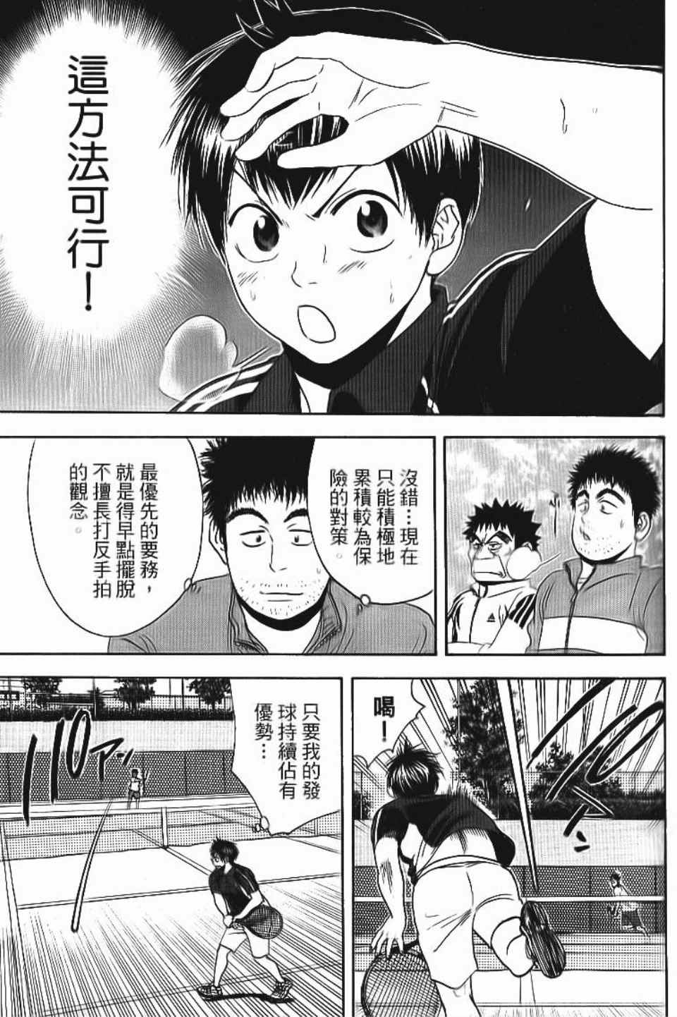 第 128 页