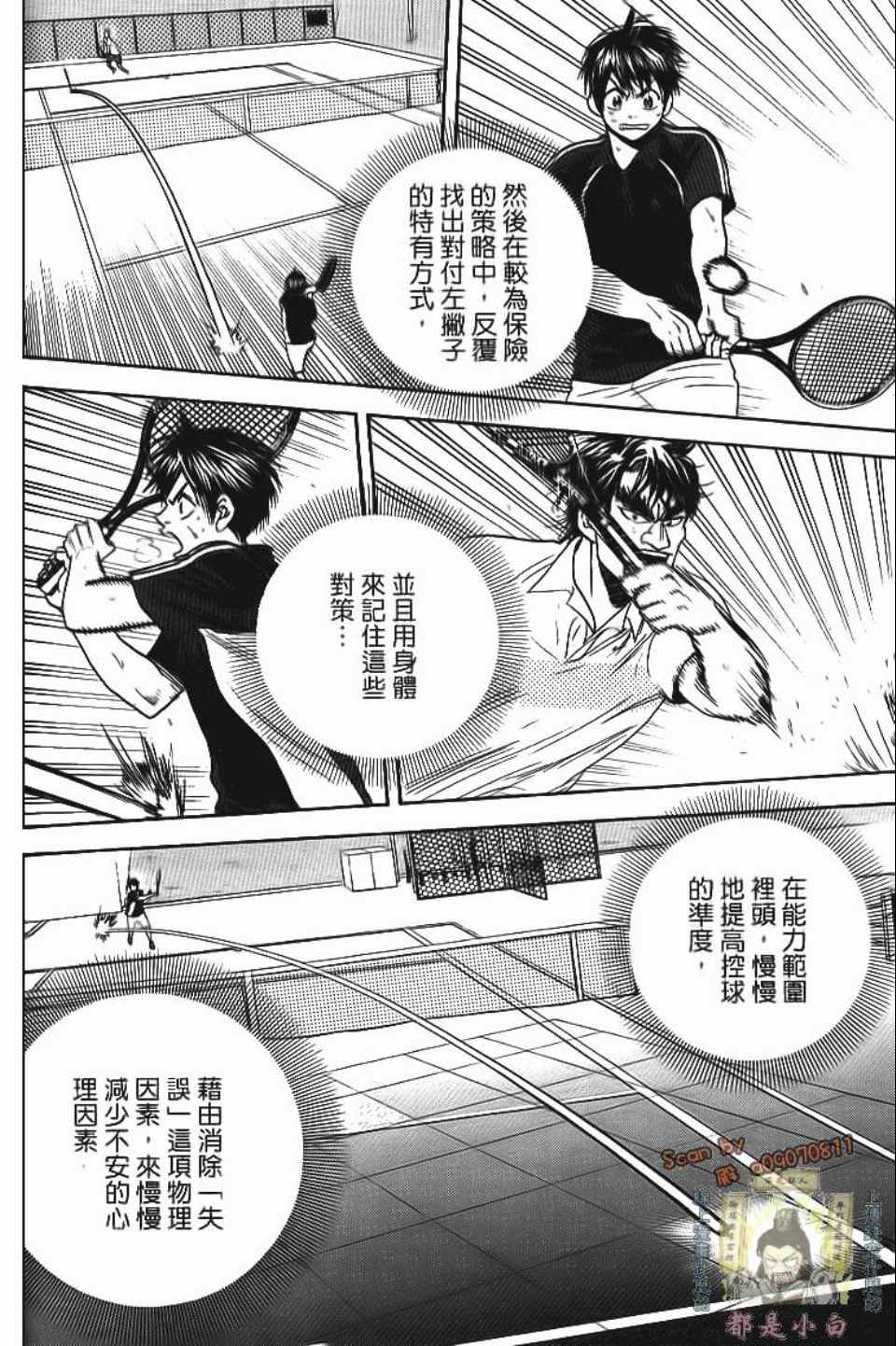 第 129 页