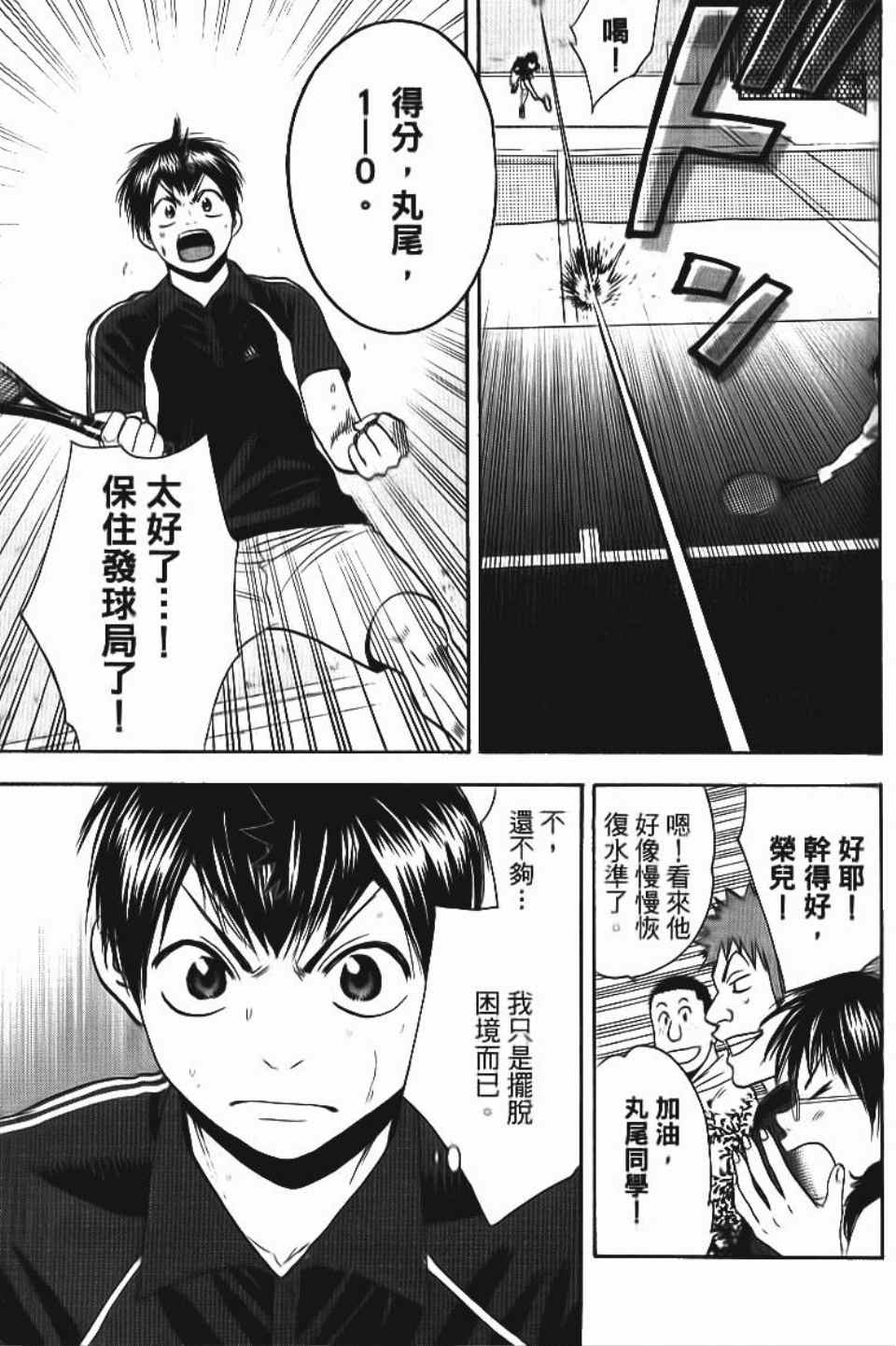 第 130 页