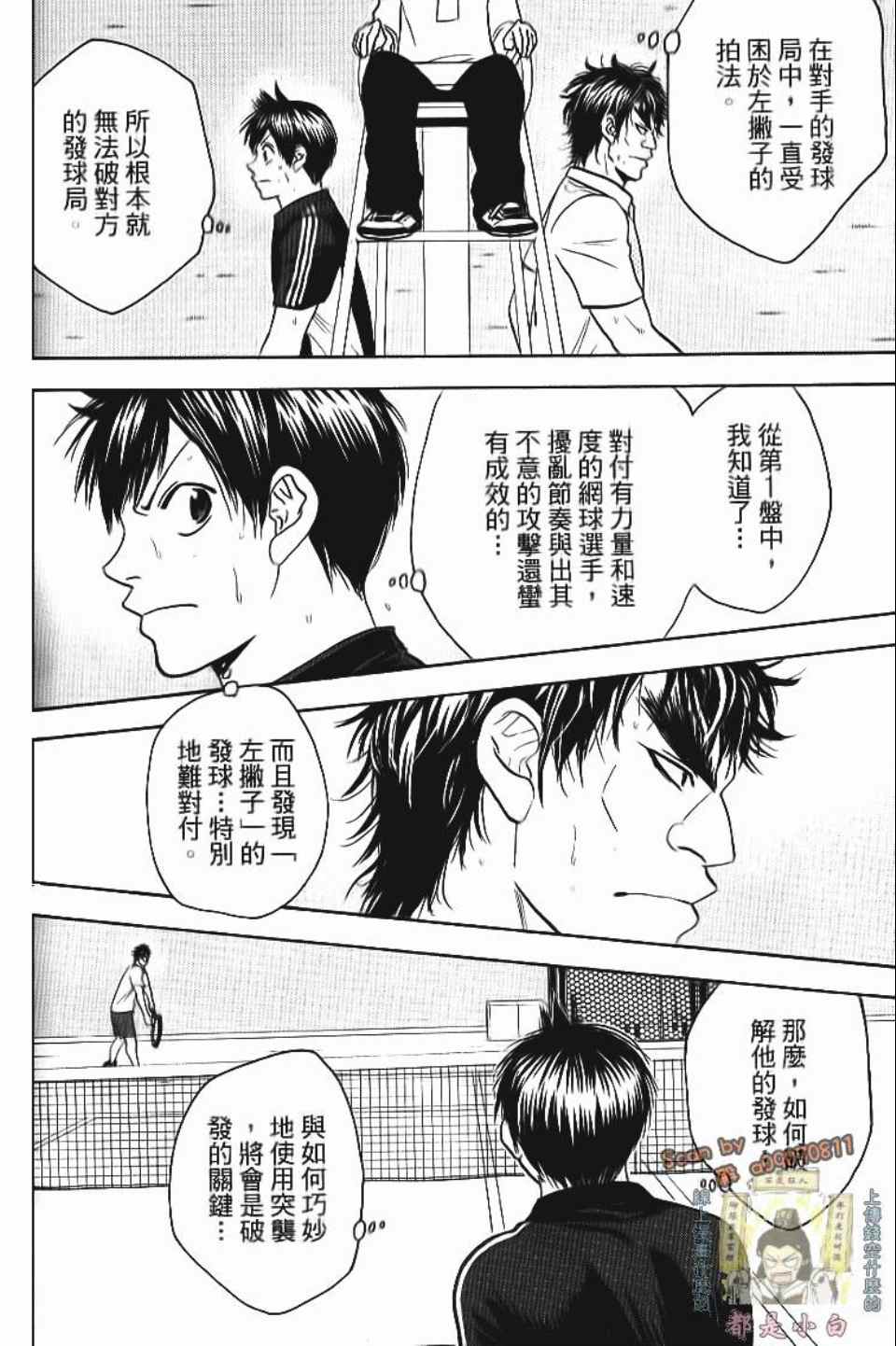 第 131 页
