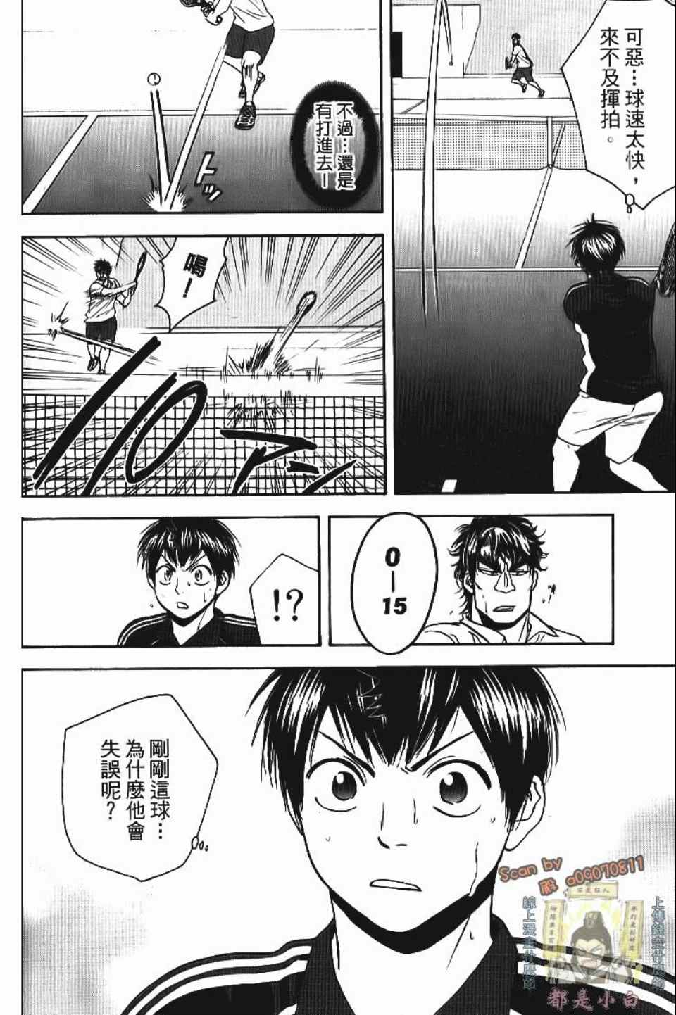 第 133 页